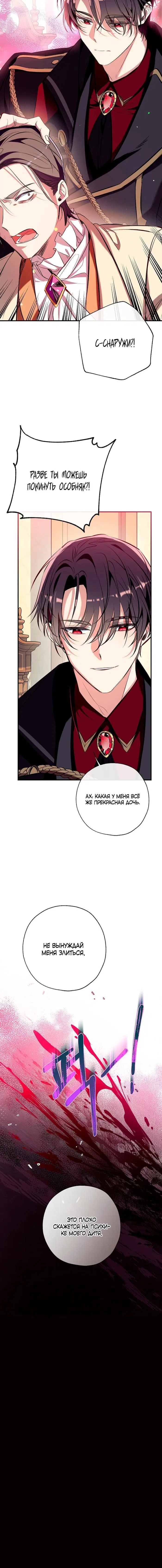 Page 6.001