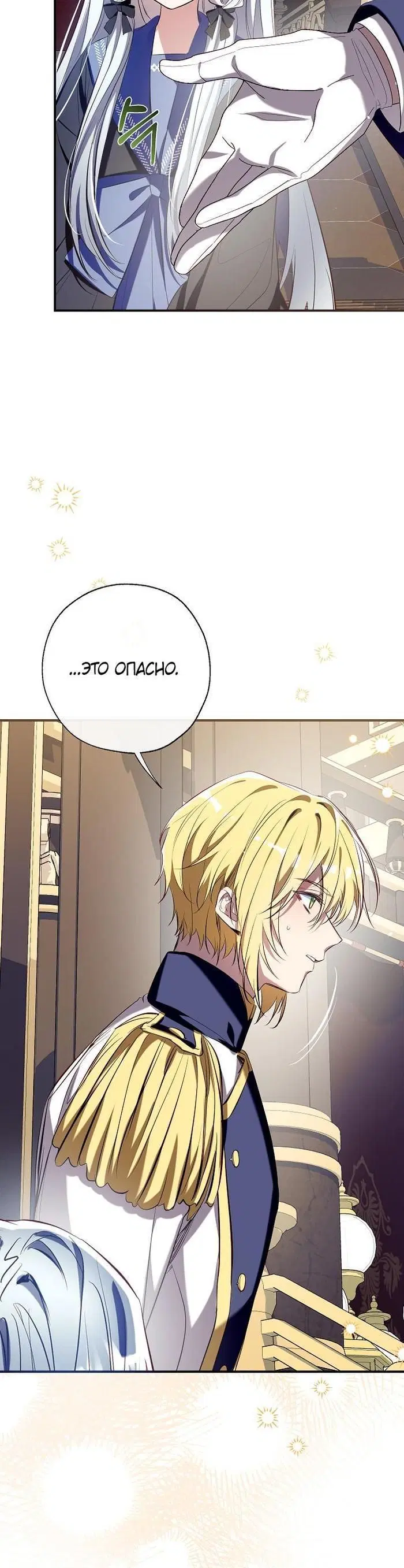 Page 6.001