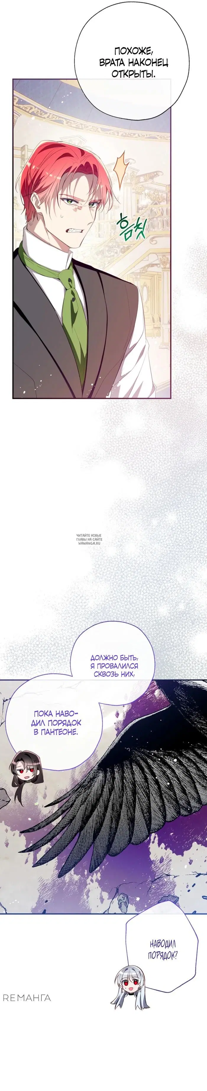 Page 6.000
