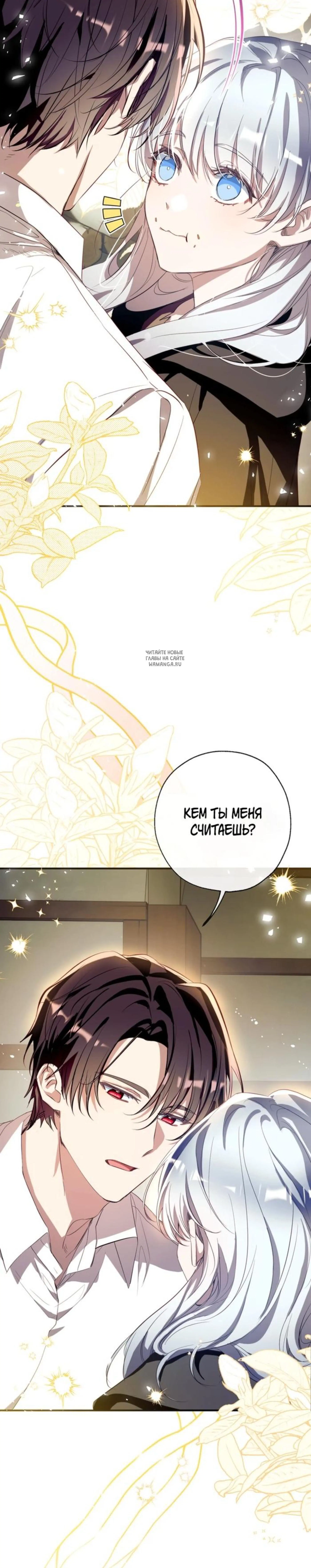 Page 6.001