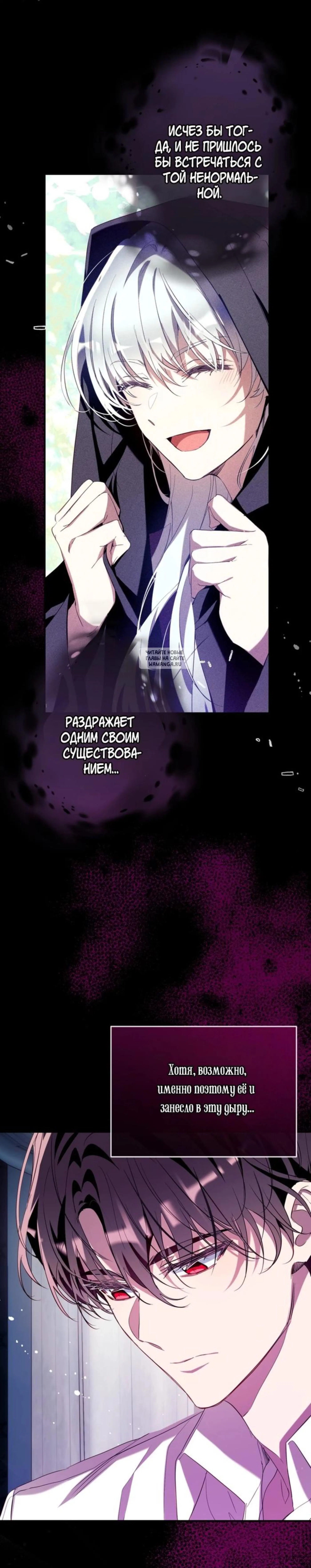 Page 6.001