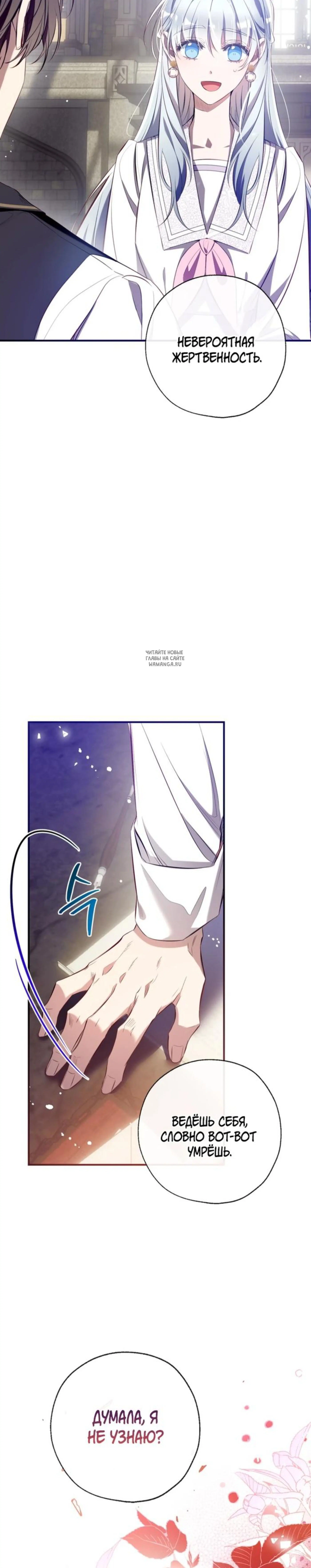 Page 6.001