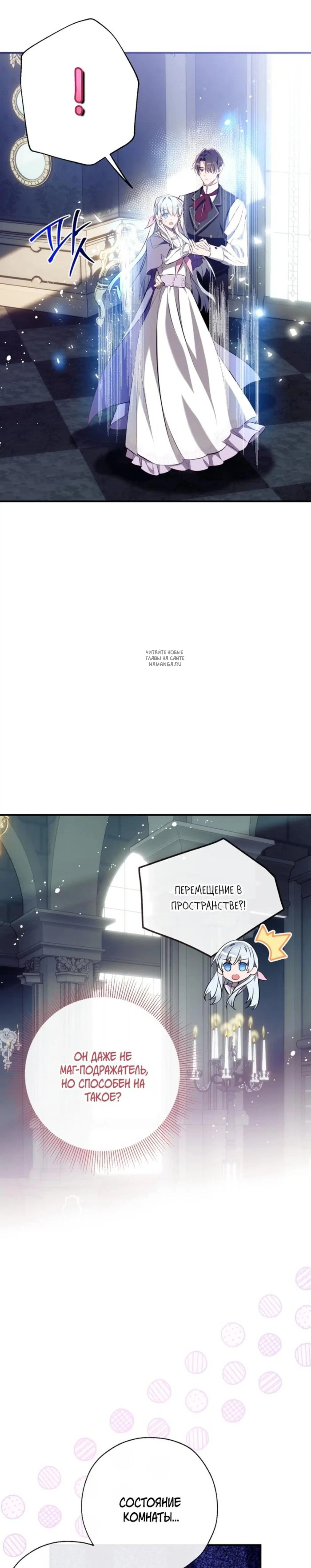 Page 6.001