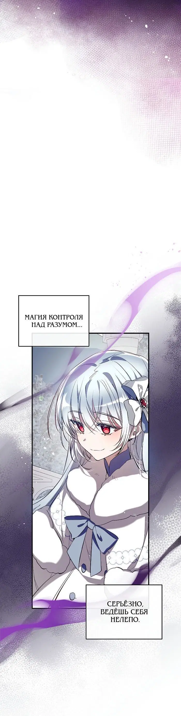 Page 7.001