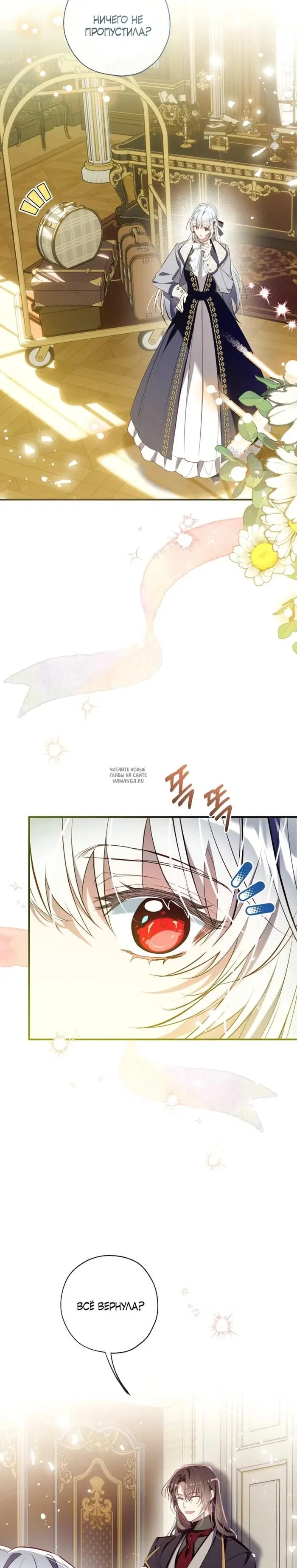 Page 7.000
