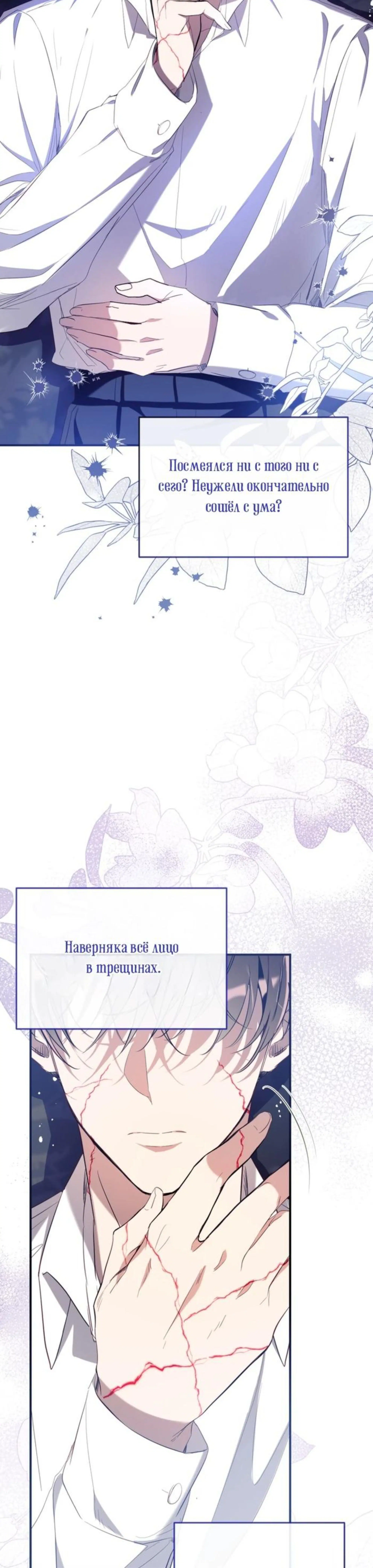 Page 7.002
