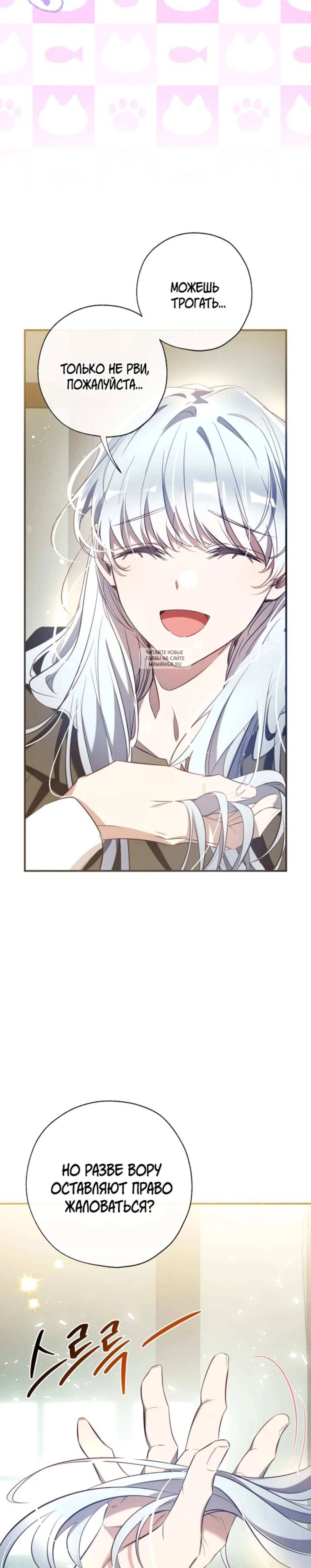 Page 7.001