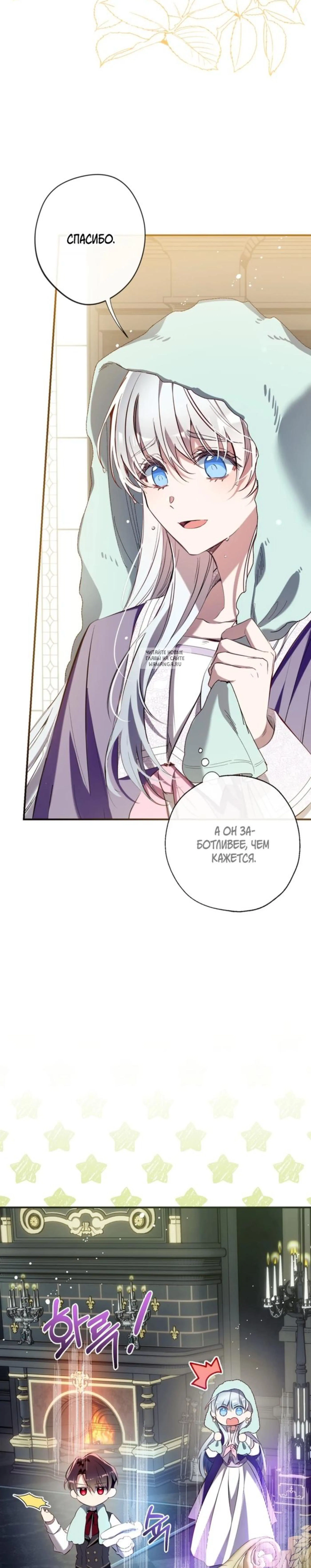 Page 7.001