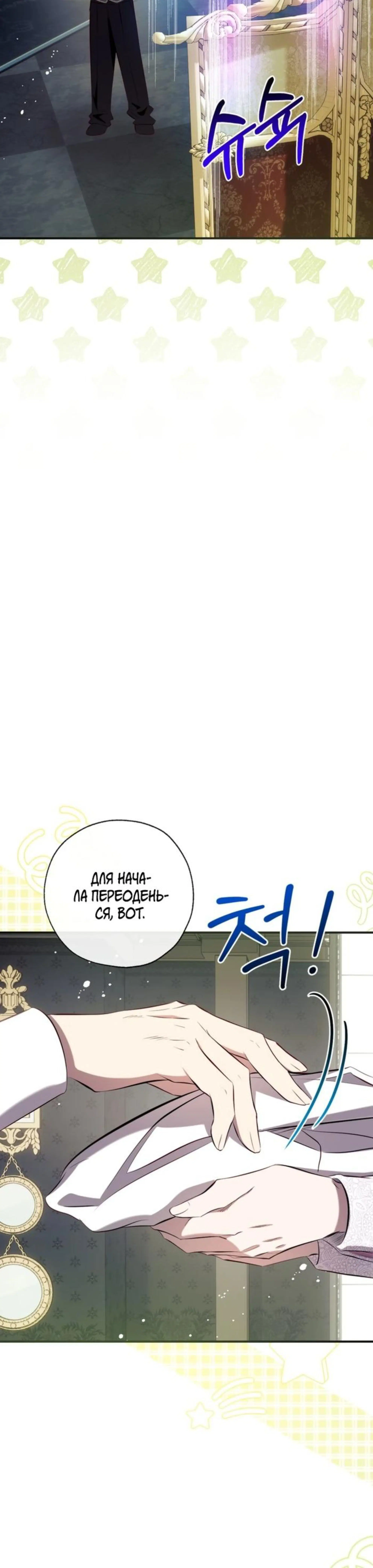Page 7.002