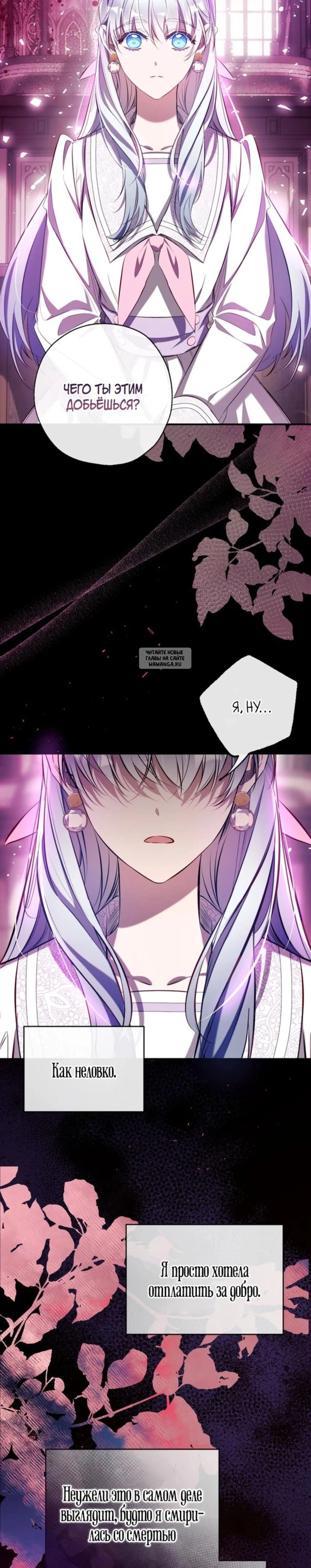 Page 7.001