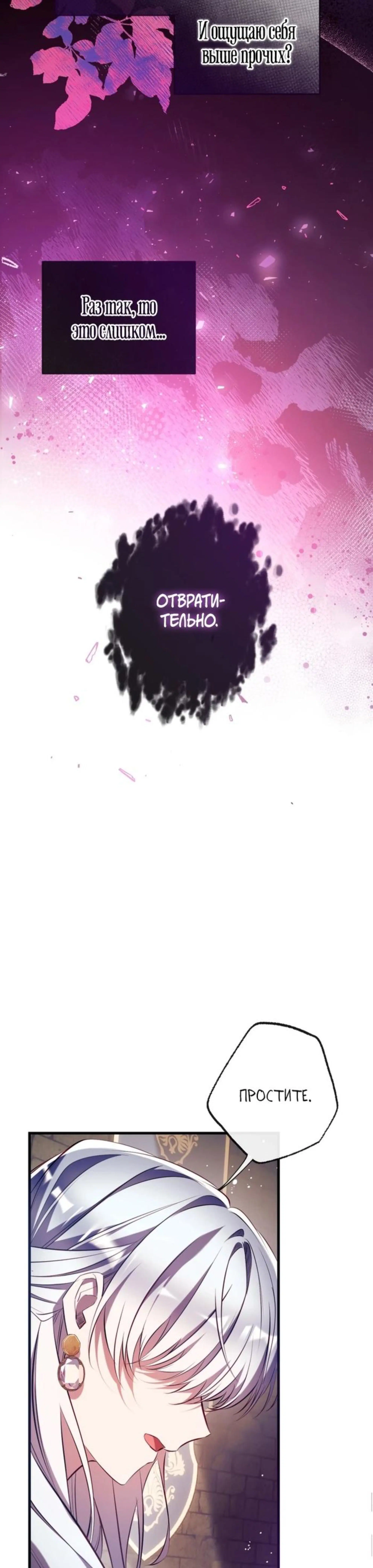 Page 7.002
