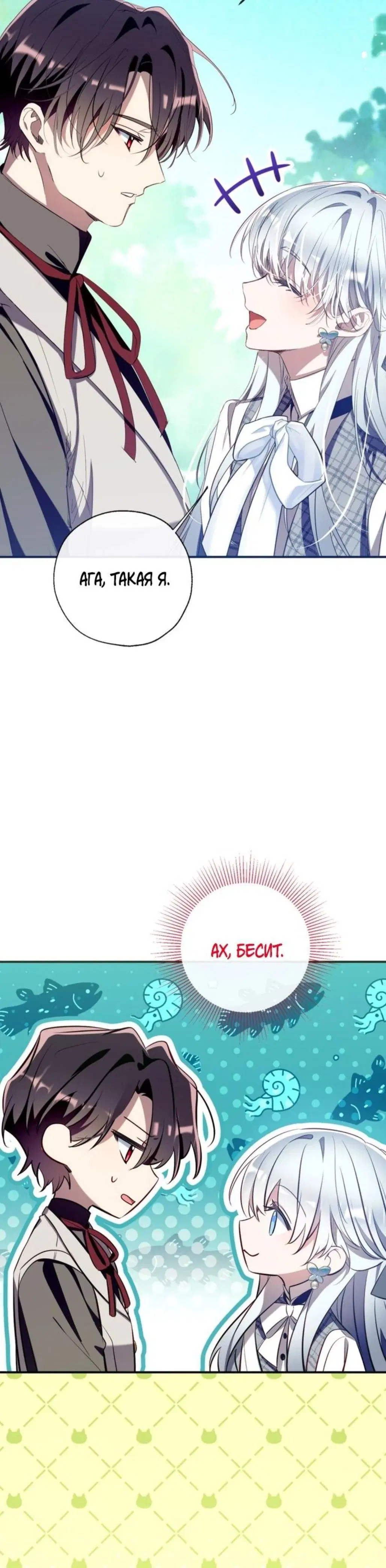 Page 7.001