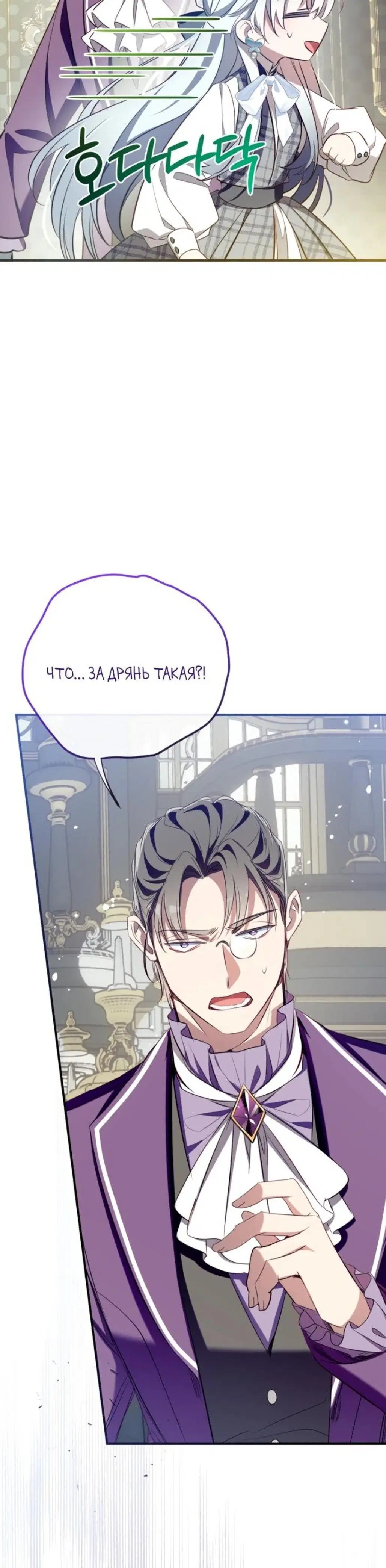 Page 7.001