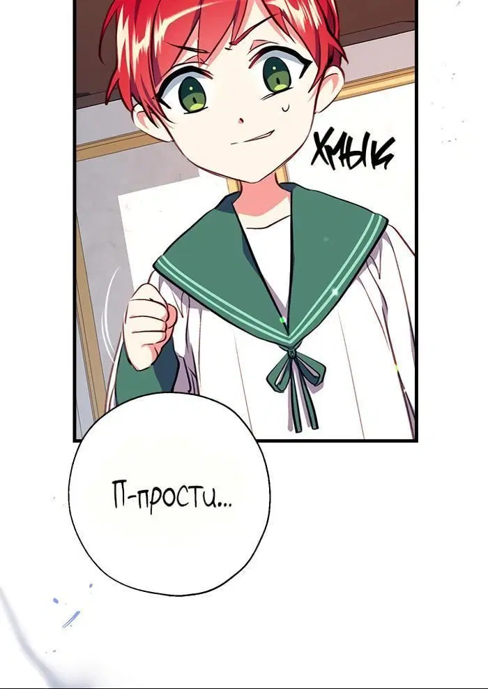 Page 8.001