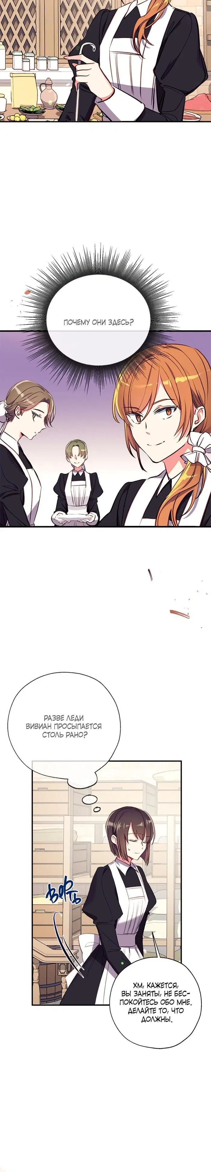 Page 8.001