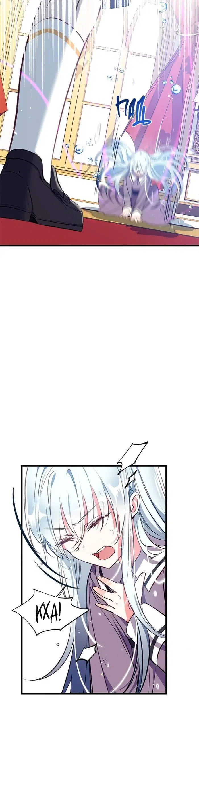 Page 8.001