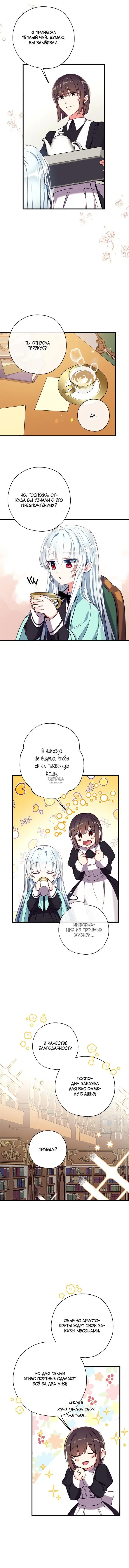 Page 8.000