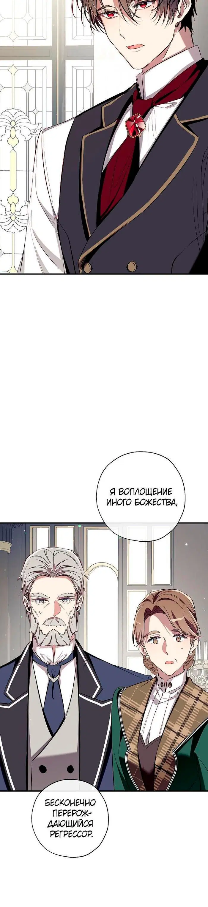 Page 8.001