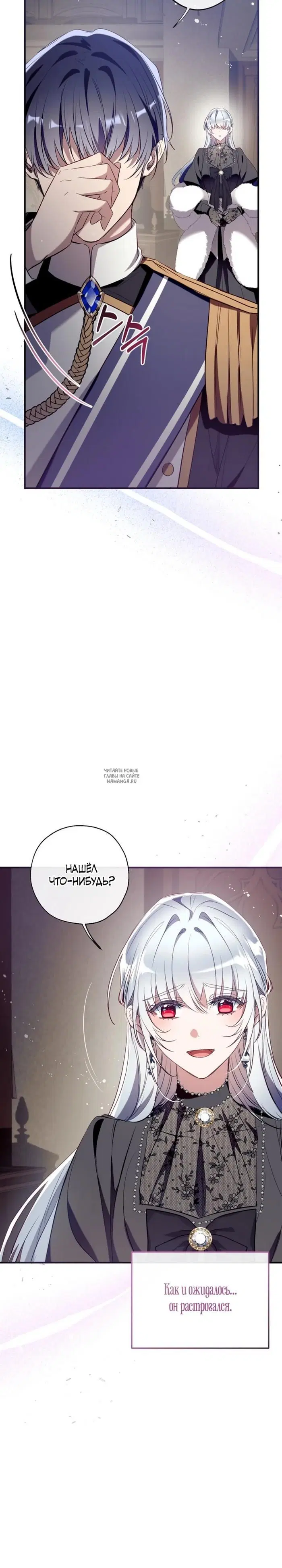 Page 8.000
