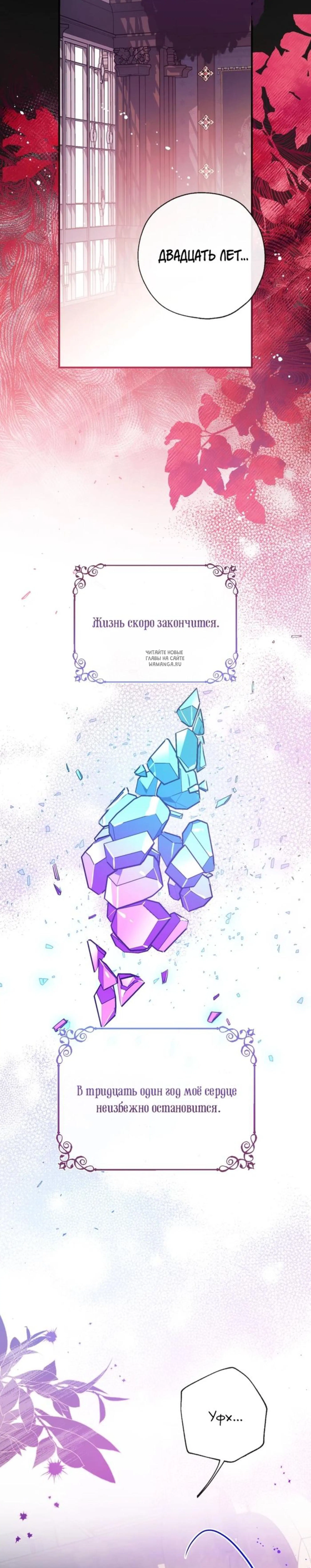 Page 8.001