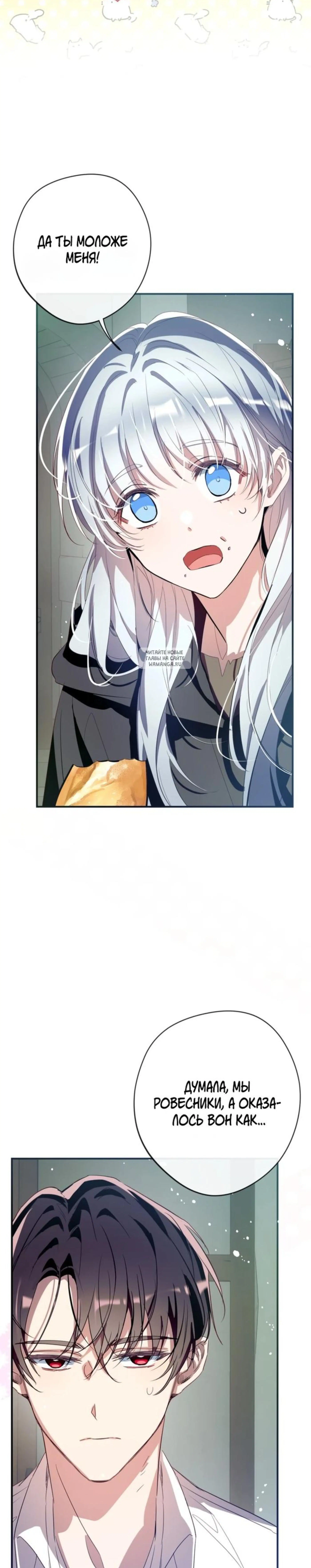 Page 8.001