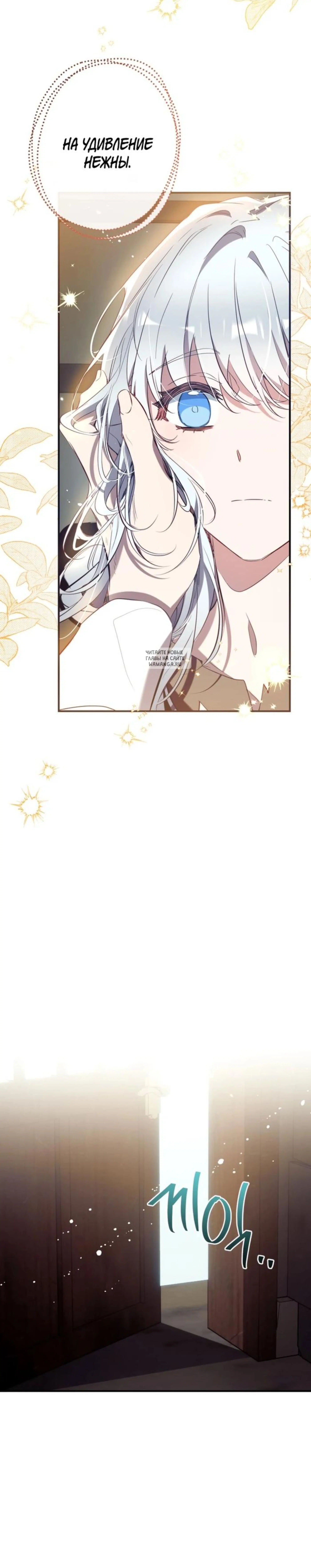 Page 8.001