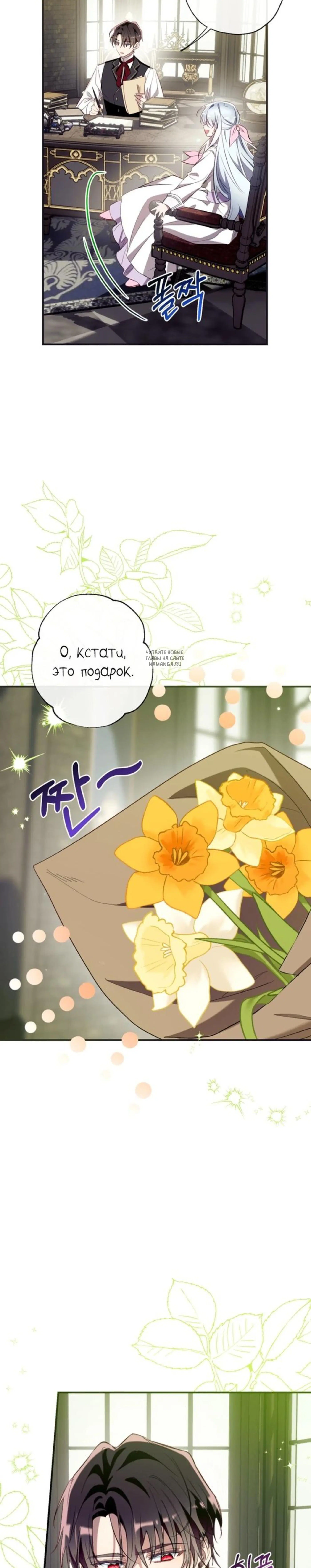 Page 8.001