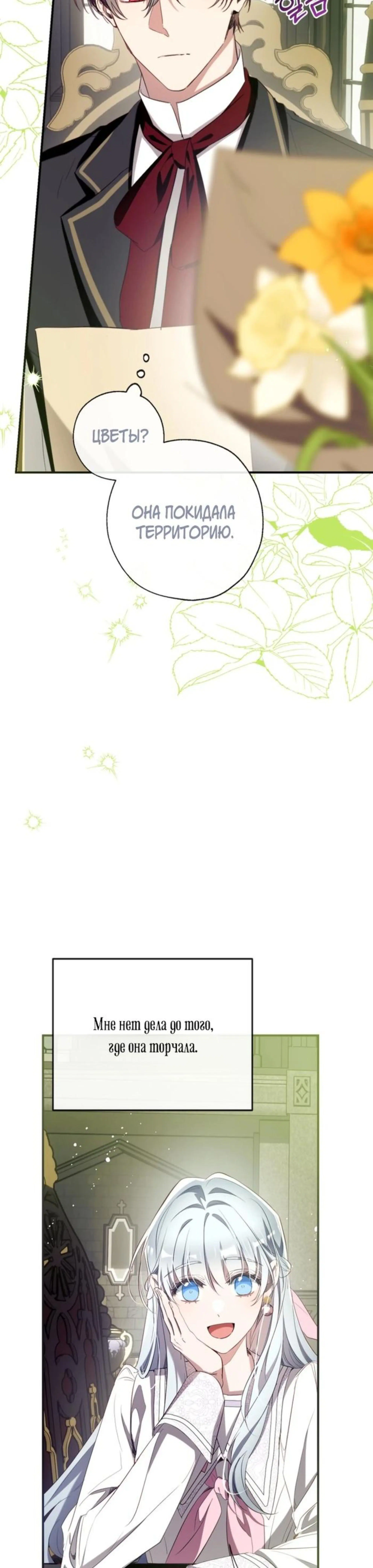 Page 8.002
