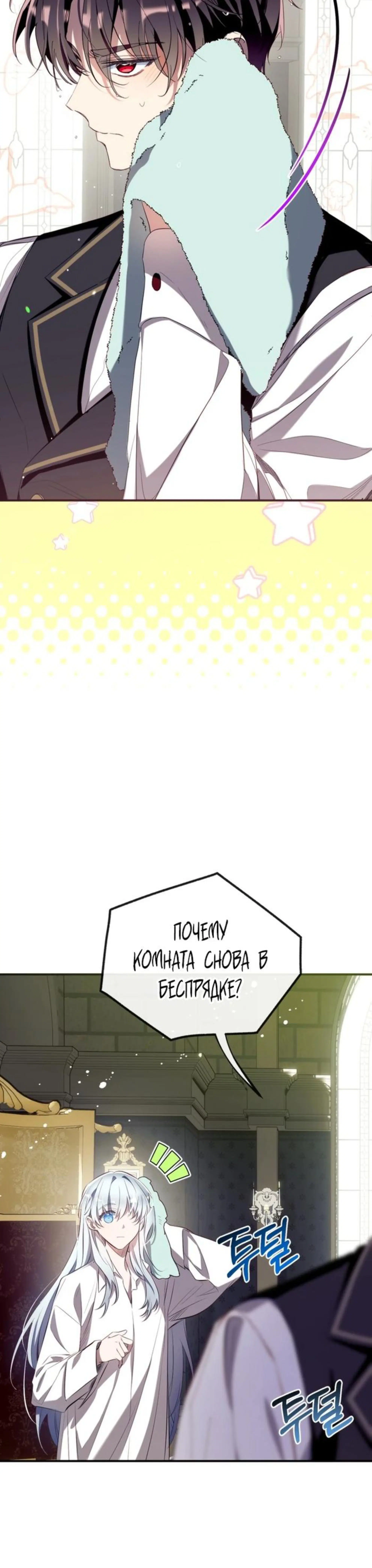 Page 8.002