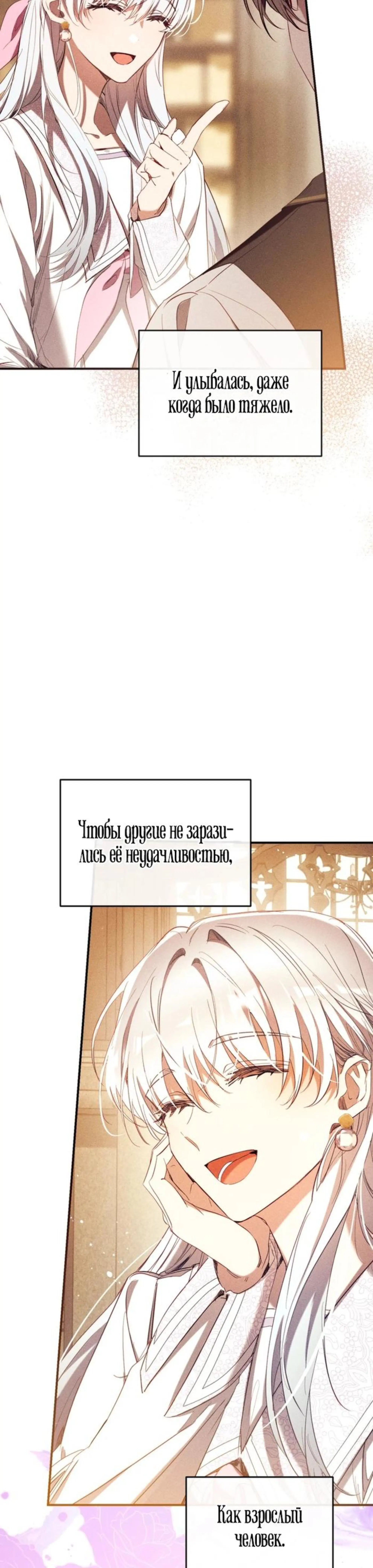 Page 8.002