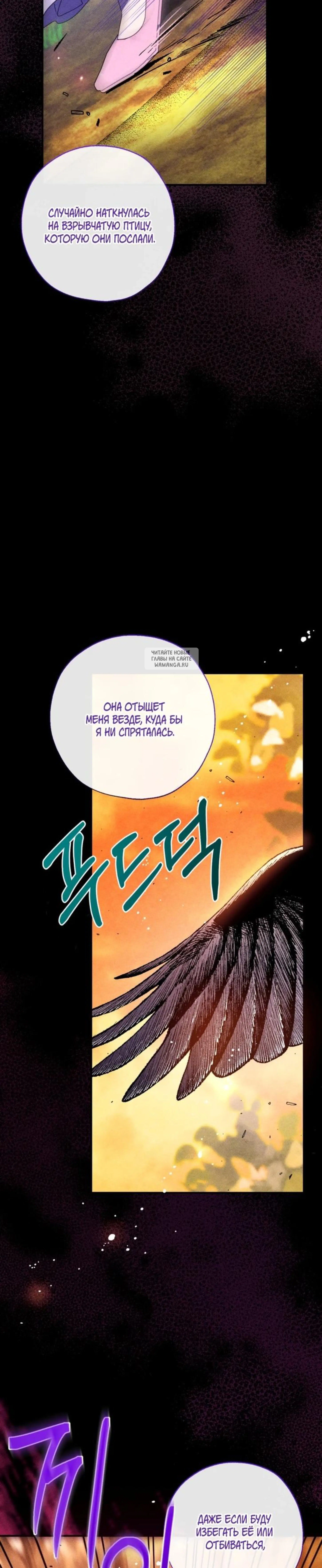 Page 8.001