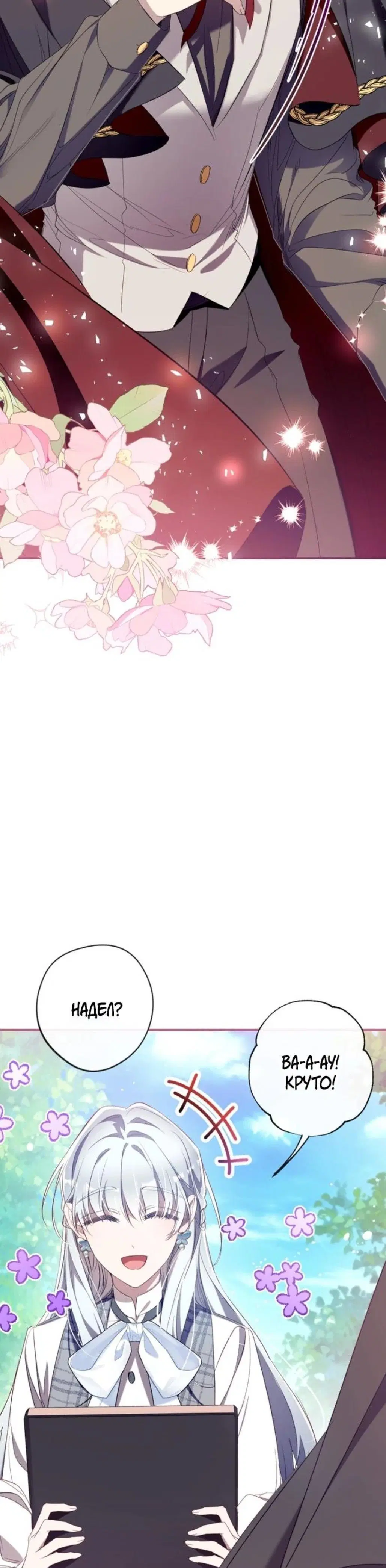 Page 8.001