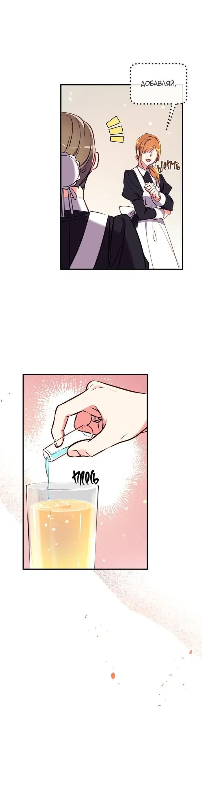 Page 9.001