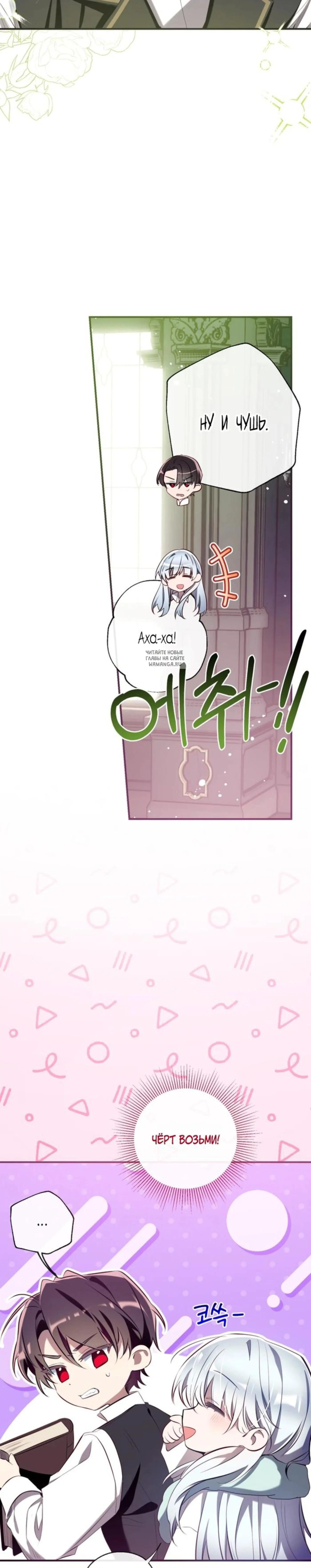 Page 9.001