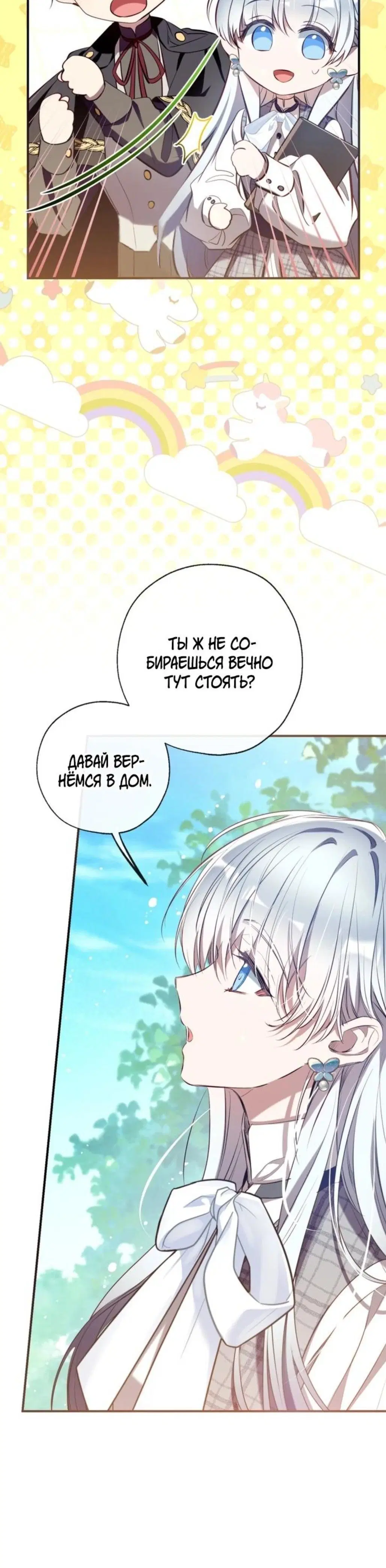 Page 9.001