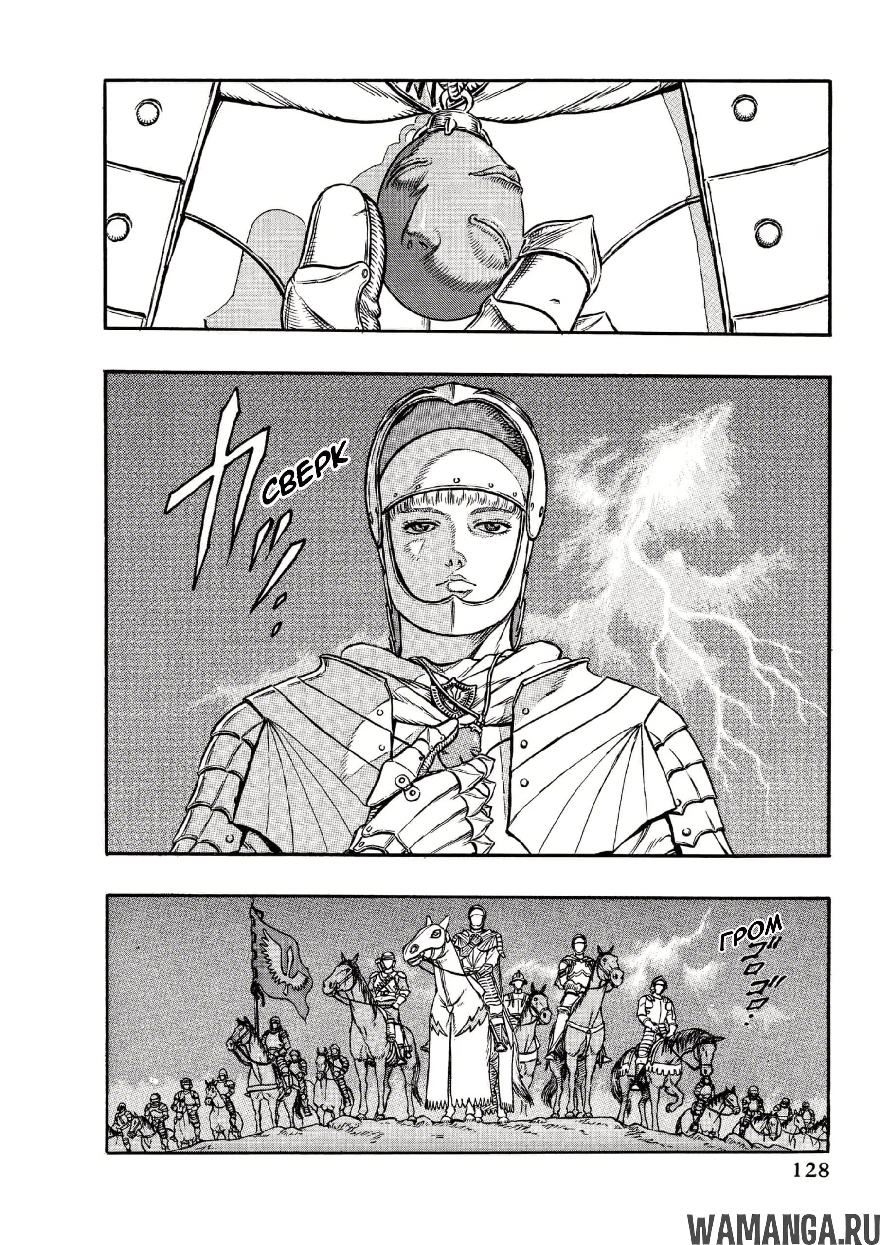 Page 4.000000000