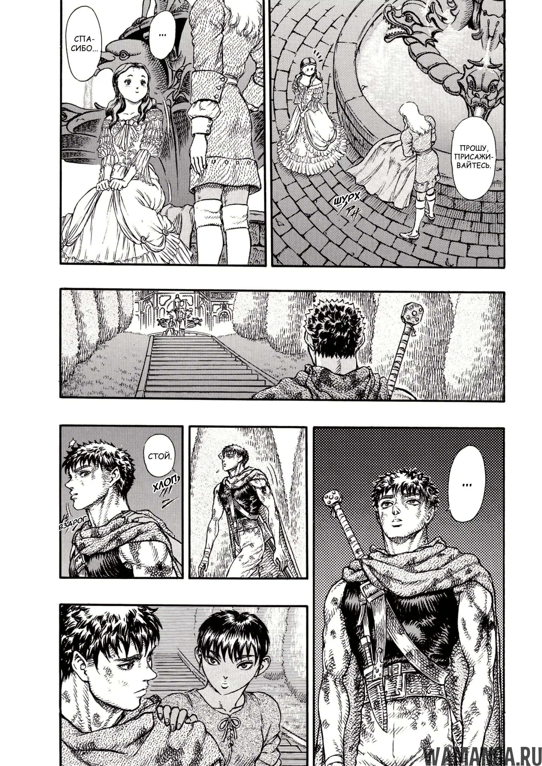 Page 4.000000000