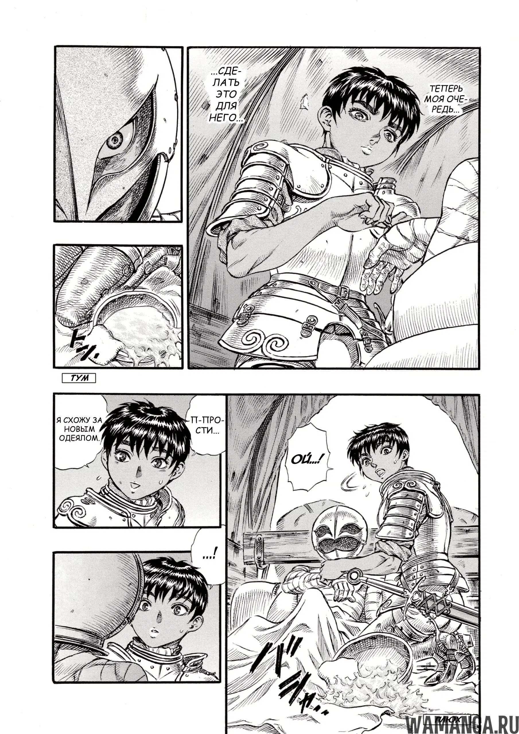 Page 4.000000000