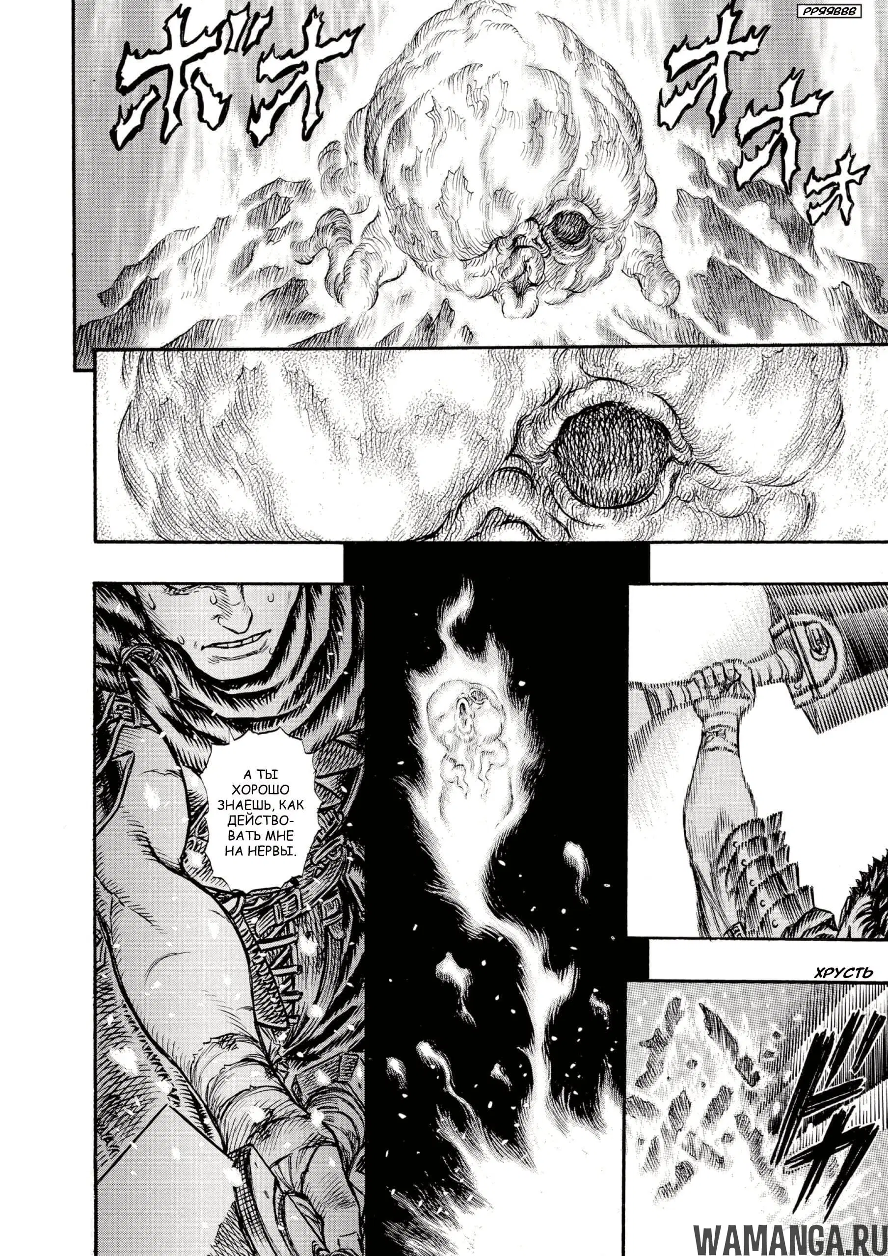 Page 4.000000000