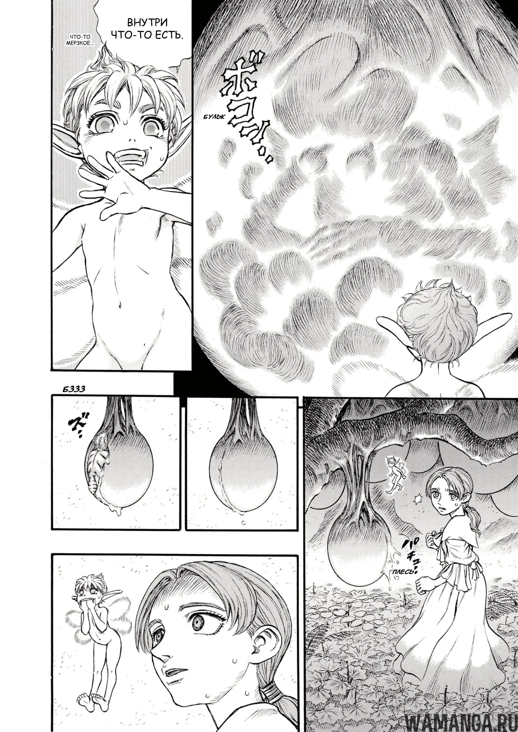 Page 4.000000000