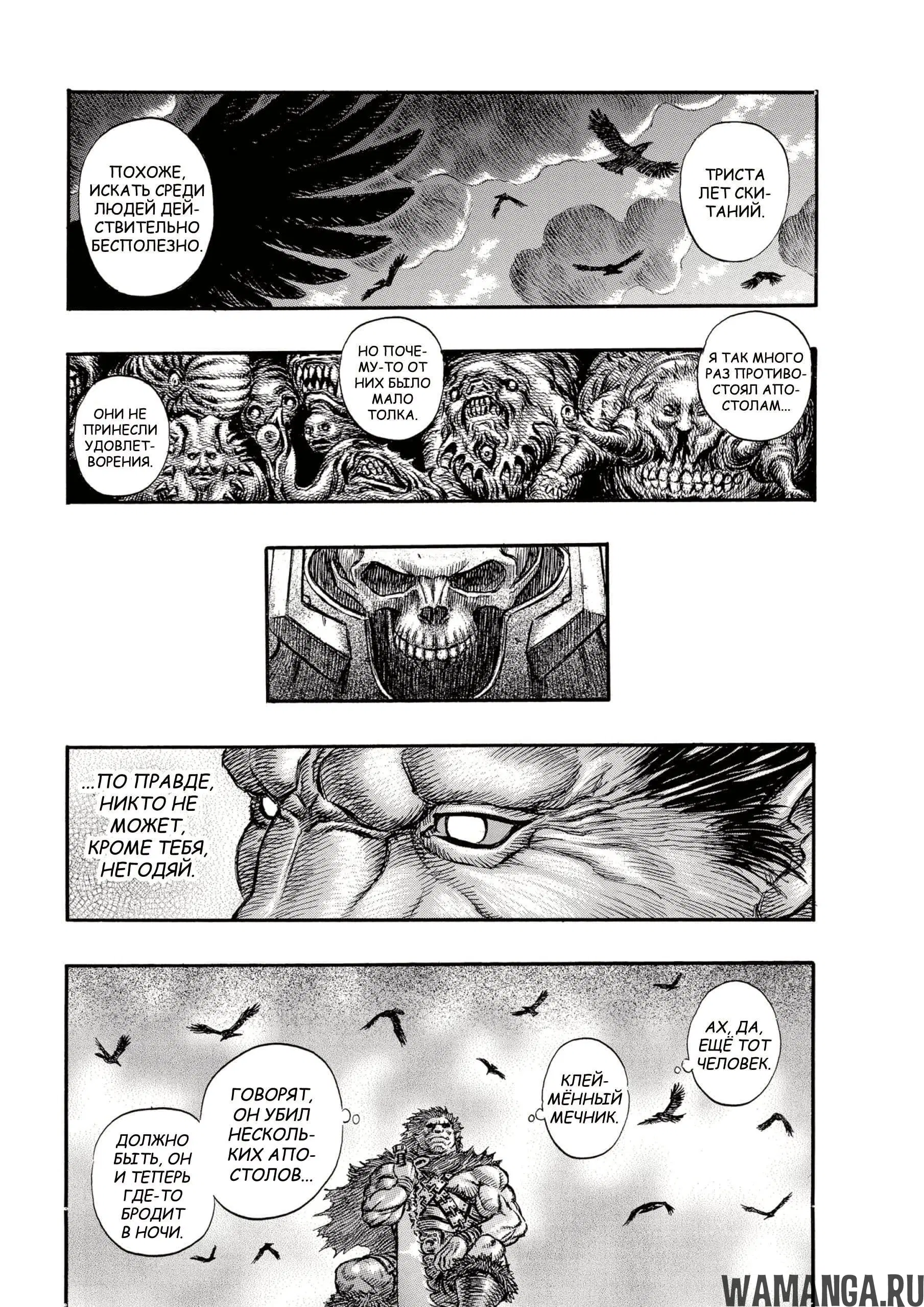Page 4.000000000