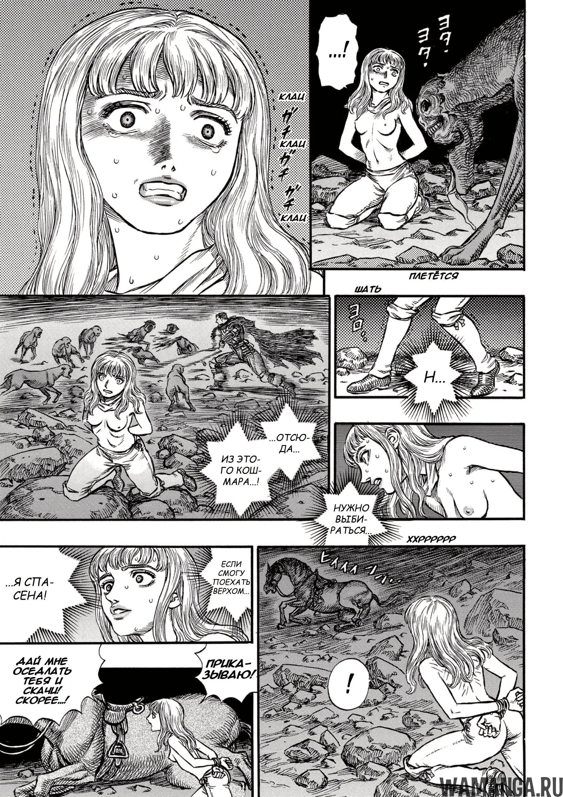 Page 4.000000000