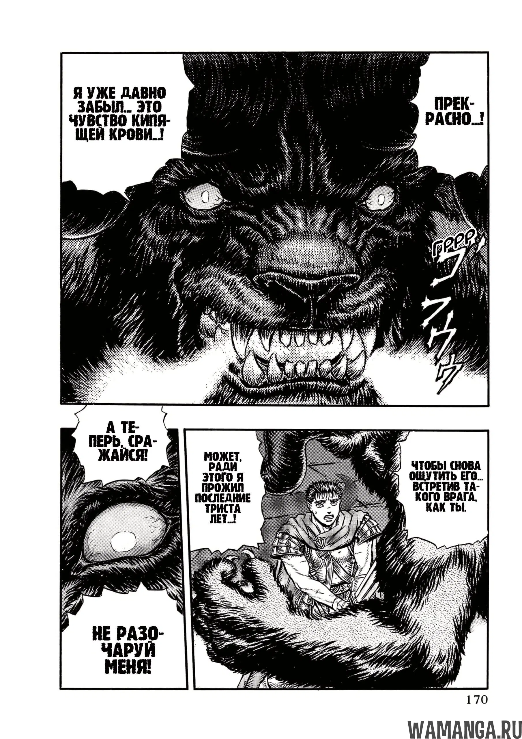 Page 5.000000000