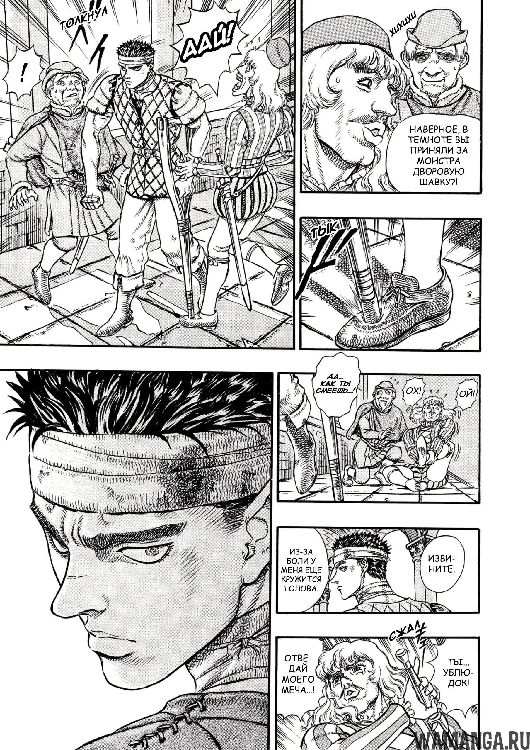 Page 5.000000000
