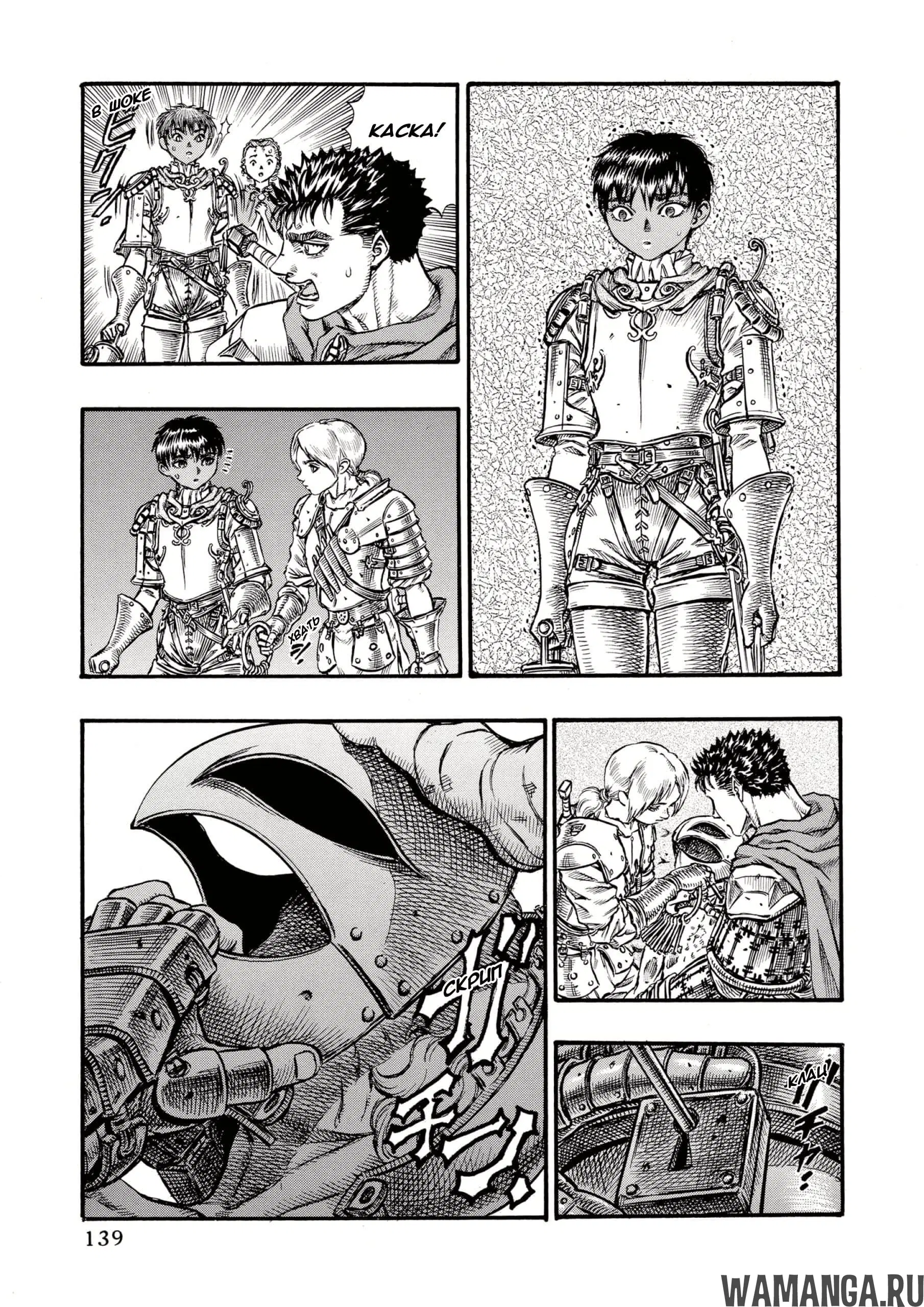 Page 5.000000000