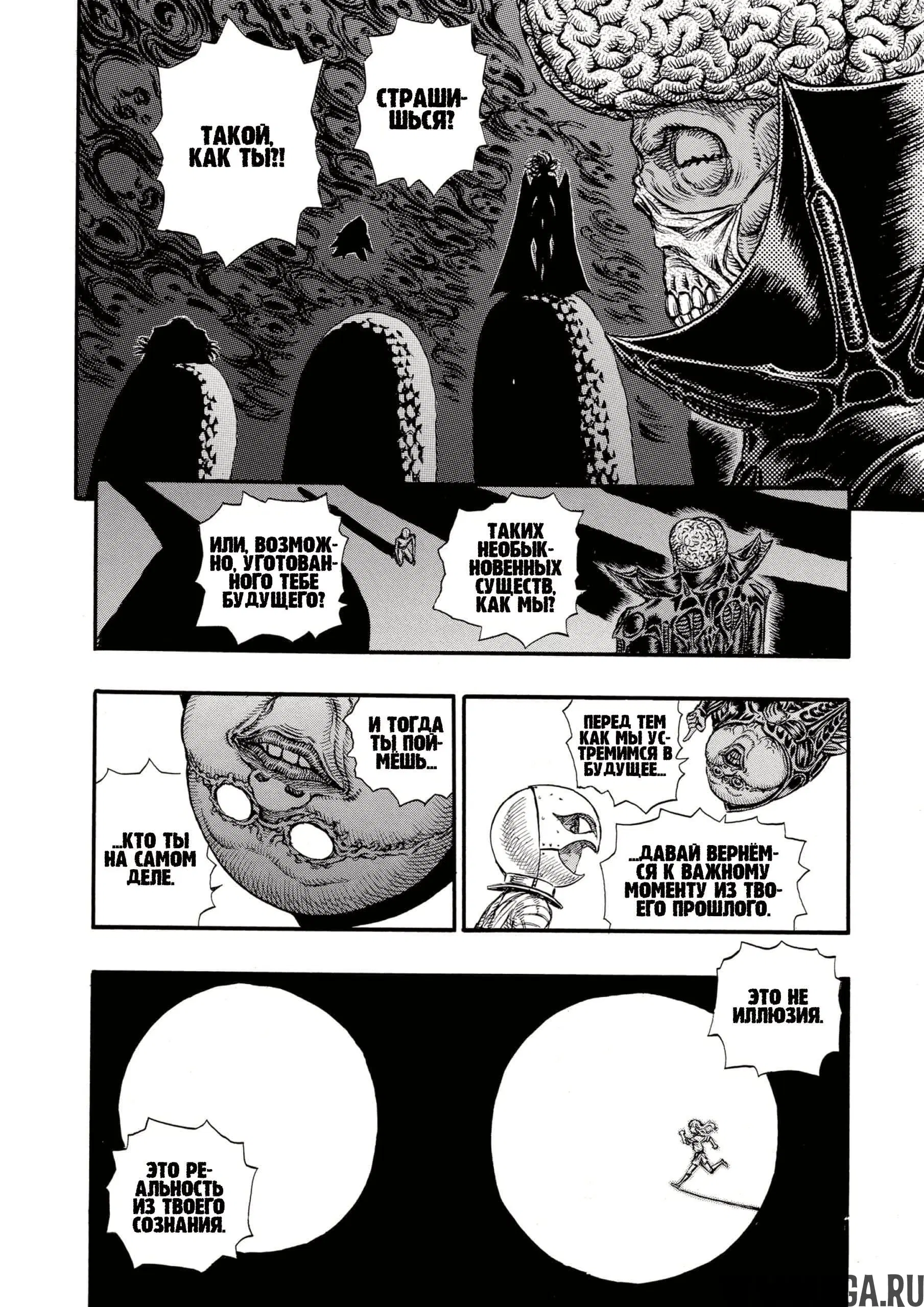 Page 5.000000000