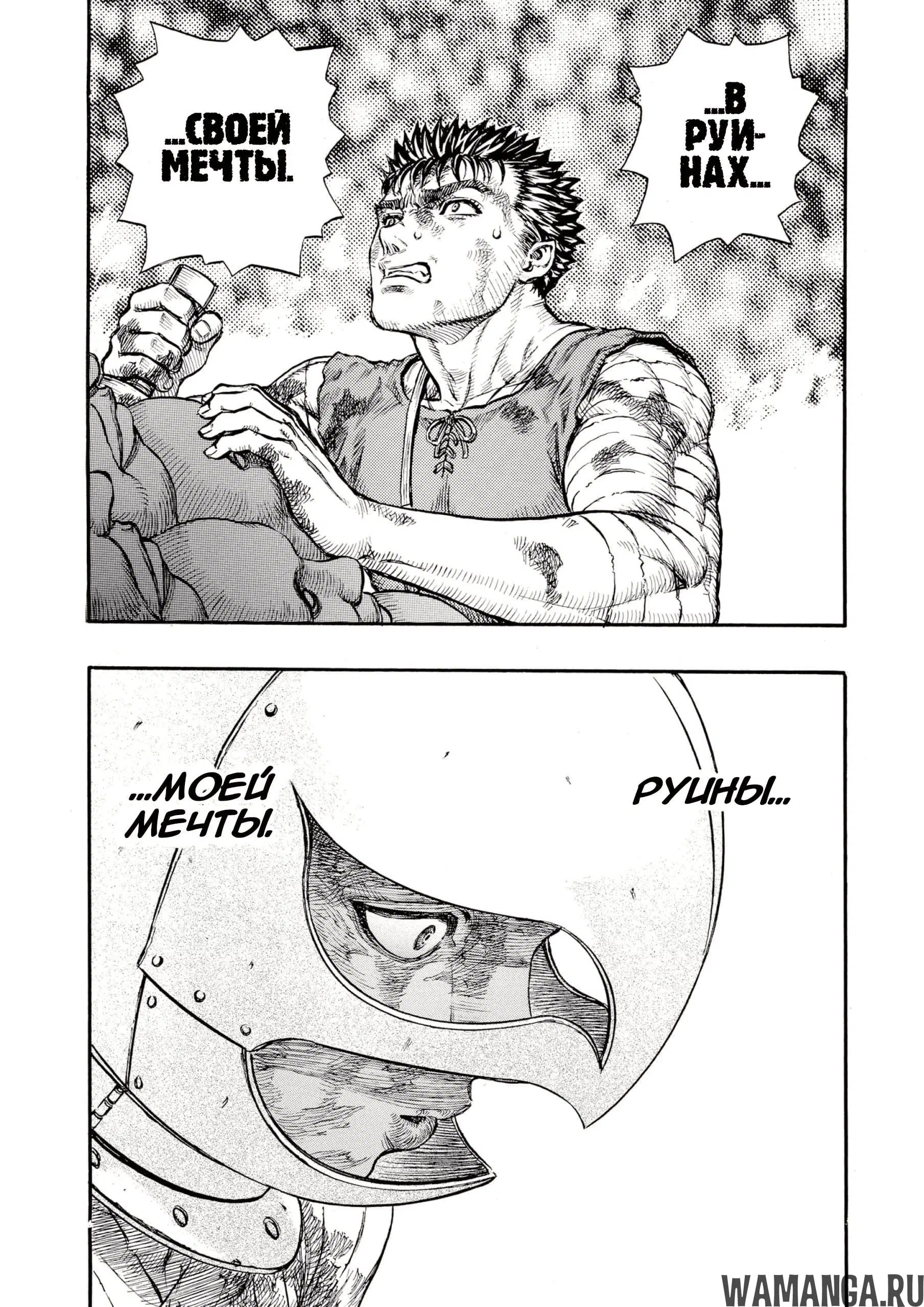 Page 5.000000000