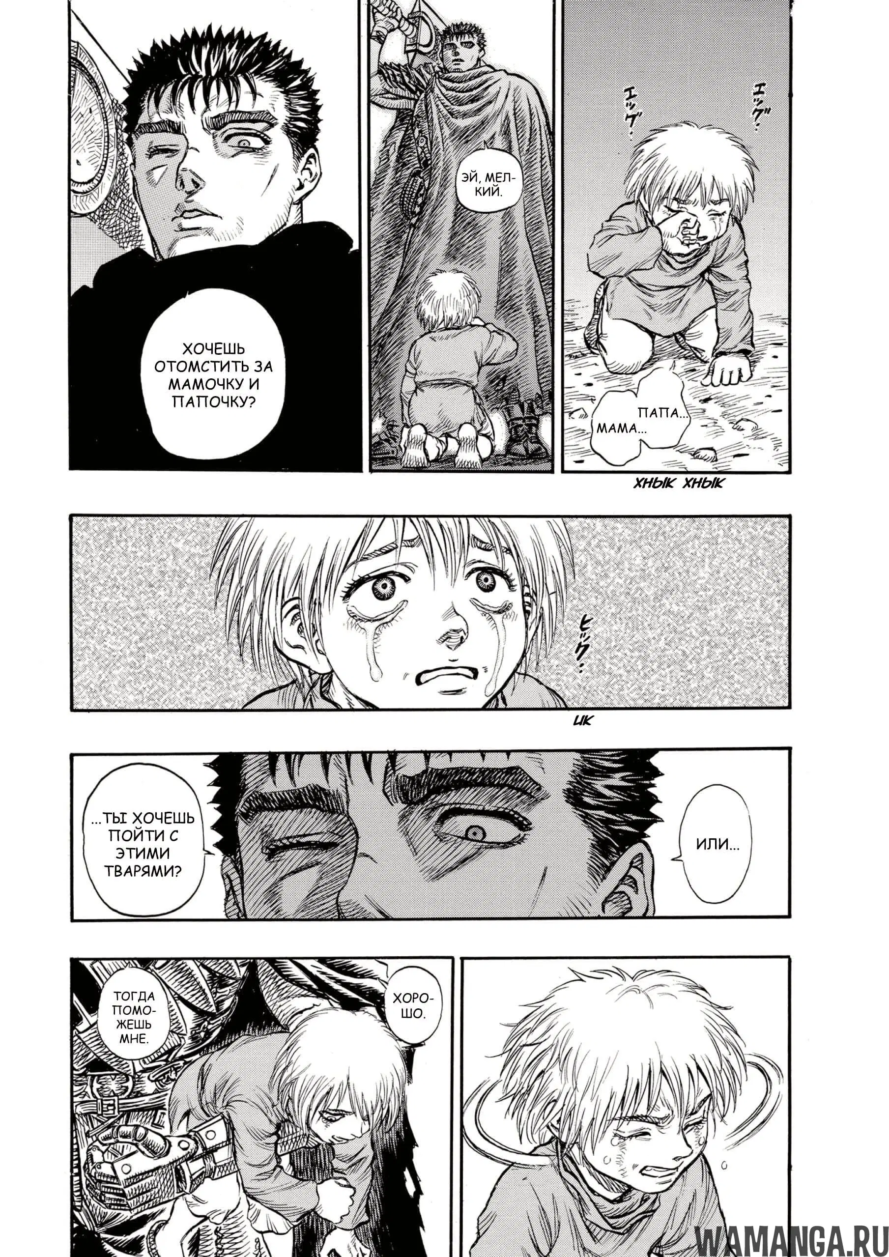 Page 5.000000000
