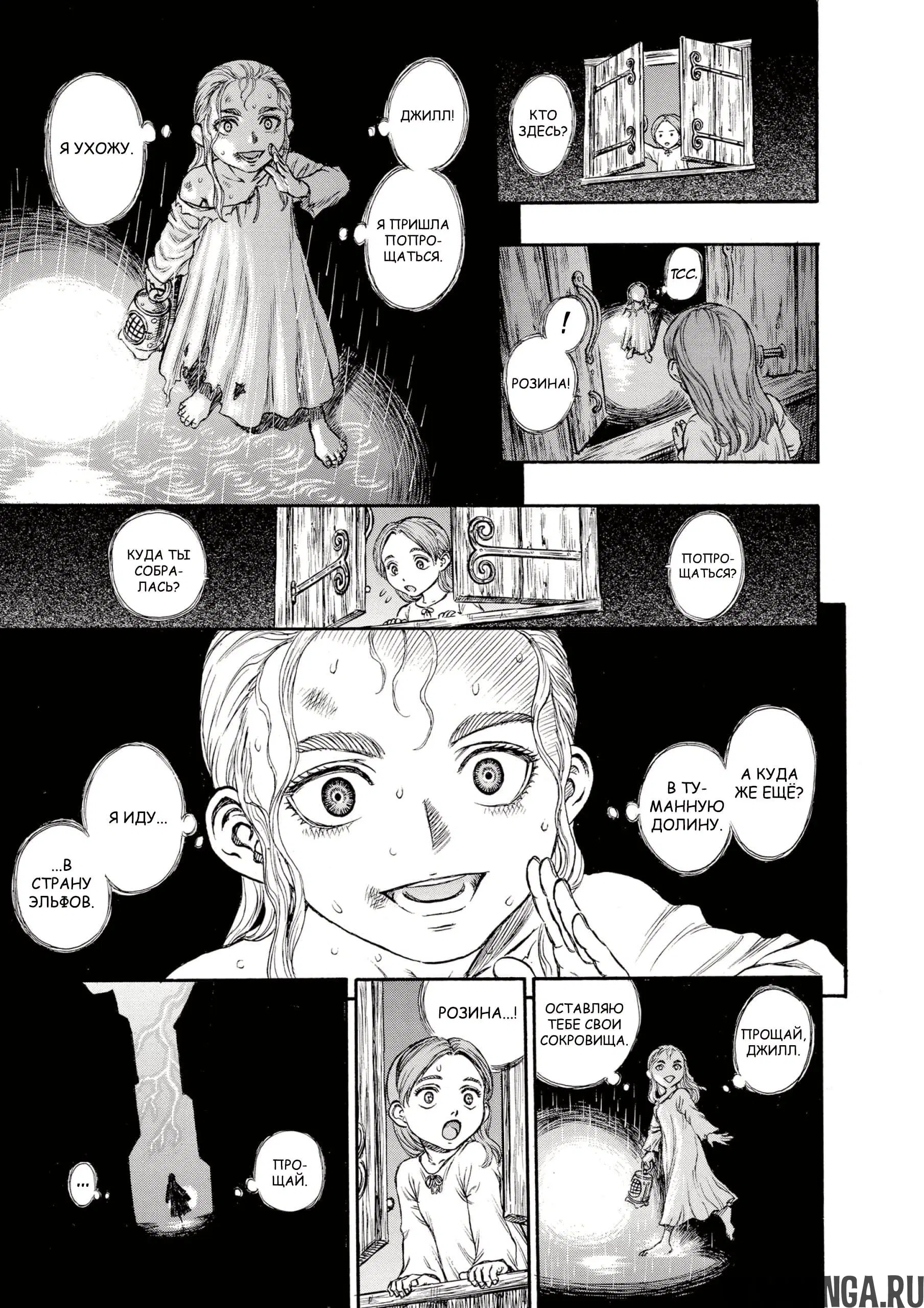 Page 5.000000000
