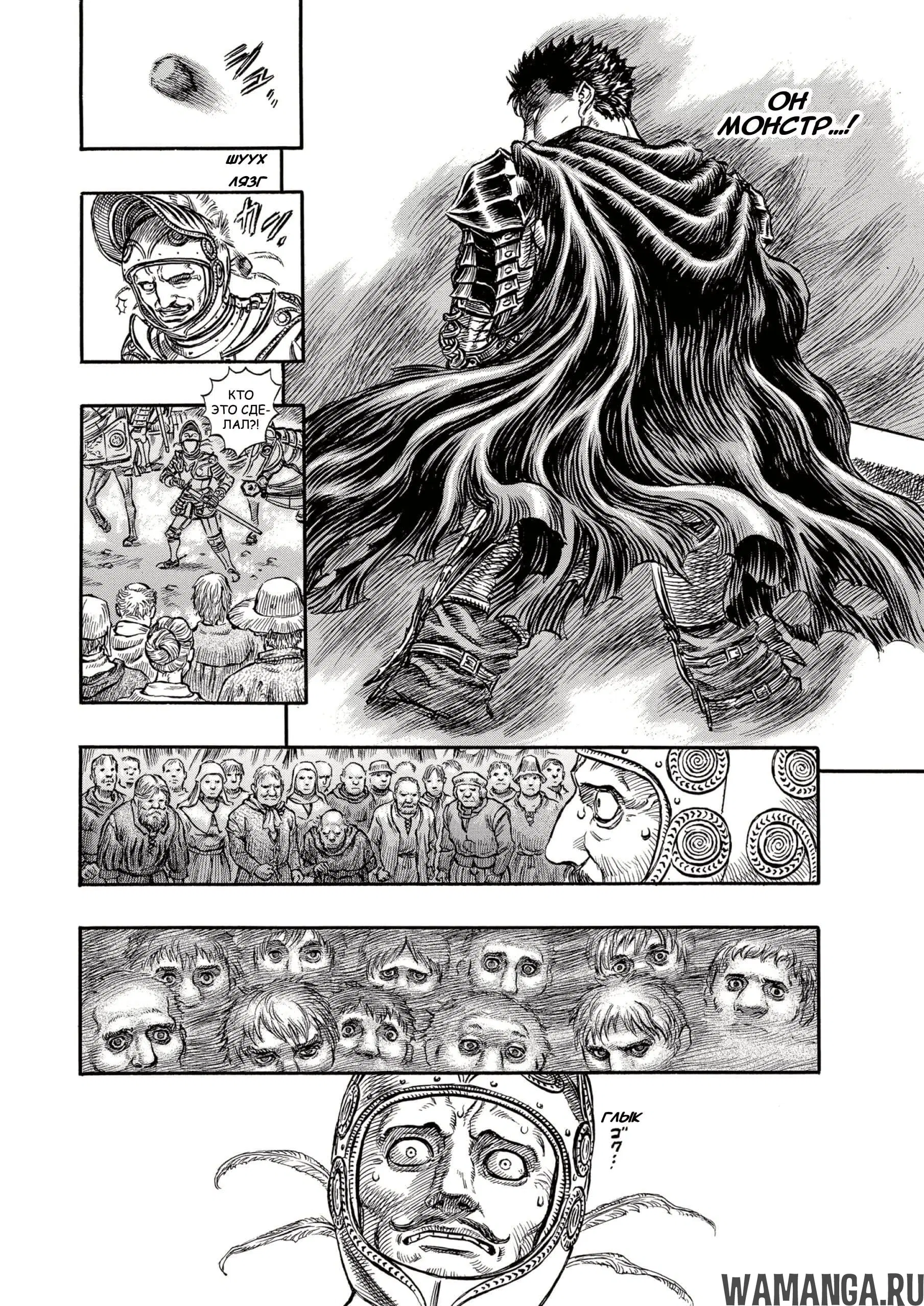 Page 5.000000000